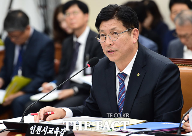 도성훈 인천시교육감이 국회 교육위원회의 인천시교육청에 대한 국정감사에 참석해 의원들의 질의에 답변하는 모습. /더팩트 DB