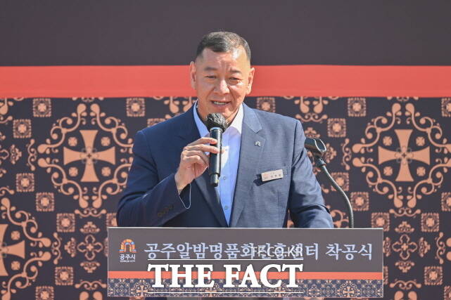최원철 공주시장이 23일 금학생태공원 일원에서 열린 공주알밤명품화진흥센터 착공식에서 축사를 하고 있다. /공주시