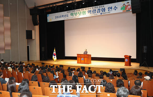 24일 대전평생학습관 어울림홀서 열린 2025학년도 학부모회 역량강화 연수에서 설동호 교육감이 인삿말을 하고 있다. /대전시교육청