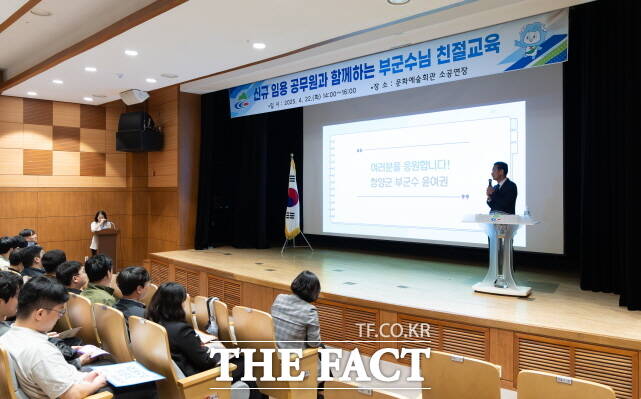 윤여권 청양군 부군수가 최근 신규 공무원들을 대상으로 특별 강연을 하고 있다. /청양군