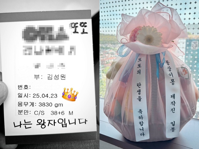 가수 슬리피가 개인 소셜 미디어를 통해 득남 소식을 전했다. /인스타그램 캡처