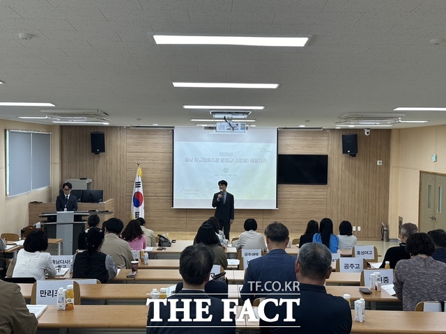24일 충남교육연수원에서 학교협동조합 운영학교 담당자와 조합원을 대상으로 ‘학교와 지역의 상생’을 주제로 한 역량 강화 배움자리가 열리고 있다, /충남교육청