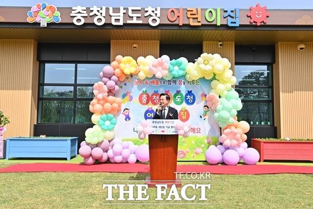 김태흠 충남도지사가 24일 도청어린이집 실외 놀이터에서 열린 충남도청어린이집 증축 기념식에서 인사말을 하고 있다. /충남도