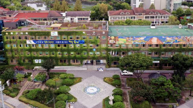 광주 북구청사 /북구청