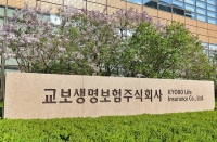 교보생명, SBI저축은행 인수할까…지분 30% 확보 추진