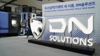  '5조 대어' DN솔루션즈, 고평가·구주매출 우려 딛고 부진한 IPO 시장 구원할까
