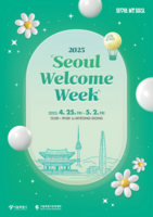  서울 외국인 관광객 환대주간…명동엔 '서울여행 정류소'