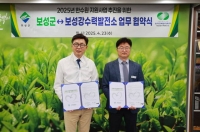 보성강수력발전소, 보성군에 사업비 지원