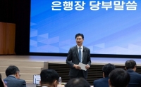  NH농협은행, 상반기 120명 특별승급…