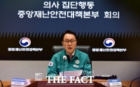  복지부 