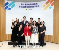 충남도의회, ‘음식 콘텐츠’ 활용한 관광 연구활동 착수