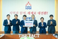  박성옥 디자인세연 대표, 모교 한남대에 발전기금 1000만 원 기탁