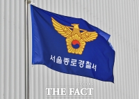 종로3가역 인근 또 흉기 난동…경찰, 행인 위협한 50대 검거