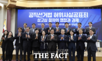  민주당 '더 여민' 