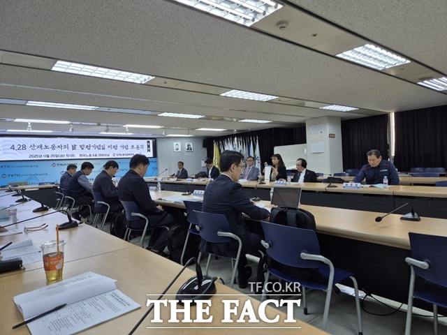 한국노동조합총연맹과 산업재해 근로자들이 25일 토론회를 열고 고용노동부의 4·28 산업재해근로자의 날 운영 계획에 산재근로자의 의견이 반영되지 않았다며 운영 개선을 촉구했다. /송호영 기자