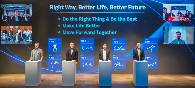 지난 24일 서울시 강남구 916빌딩에서 오리온그룹이 윤리경영 도입 10주년 행사를 개최하고 있다. /오리온