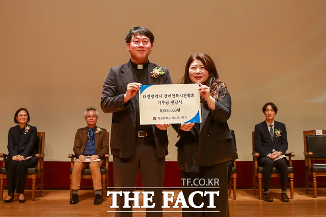 목원대 콘서트홀에서 최윤정 사회복지학과 학과장(오른쪽)이 서용원 대전시장애인복지관협의회 부회장(대덕구장애인복지관장)에게 기부금 800만 원을 전달하고 있다. /목원대