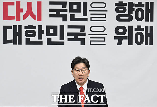 권성동 국민의힘 원내대표가 17일 오후 서울 여의도 국회에서 열린 국민의힘 의원총회에 참석해 모두발언을 하고 있다. /국회=박헌우 기자