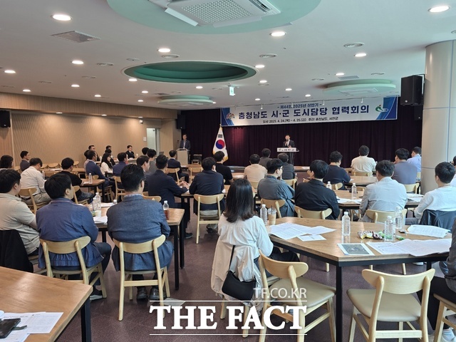 충남도가 24일 서천군 장항 송림동화에서 제44회 충남도 시·군 도시담당 협력회의를 개최하고 있다. /서천군