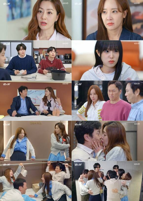 KBS2 수목드라마 빌런의 나라가 시청률 1.4%로 퇴장했다. /방송 화면 캡처