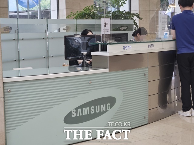 삼성카드가 지난 1분기 당기순이익 1844억원을 기록했다. /이선영 기자