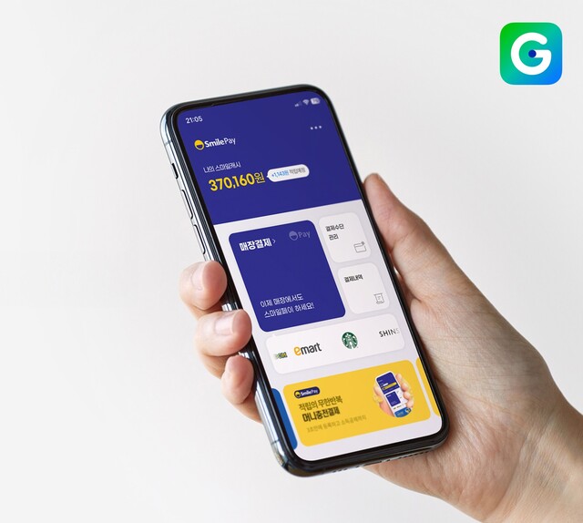 G마켓이 스마일페이에 비밀번호나 생체인증 없이 바로 결제할 수 있는 원클릭 결제 기능을 도입했다고 27일 밝혔다. /G마켓