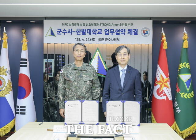 24일 국립한밭대 오용준 총장(오른쪽)과 육군 군수사령부 손대권 사령관이 상호협력 및 지원을 위한 업무협약을 체결하고 함께 기념촬영을 하고 있다. /한밭대
