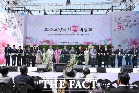 25일 경기 고양시 일산호수공원 수변무대에서 열린 2025 고양국제꽃박람회 개막식에 참석한 내외빈들이 기념 테이프를 자르며 행사의 시작을 축하하고 있다./고양시