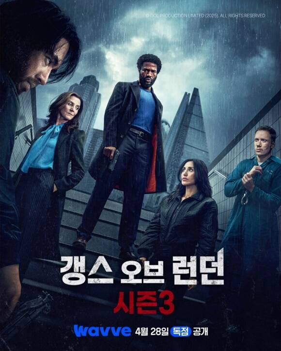 웨이브에서 공개되는 시리즈 갱스 오브 런던이 기자간담회를 진행했다. /웨이브