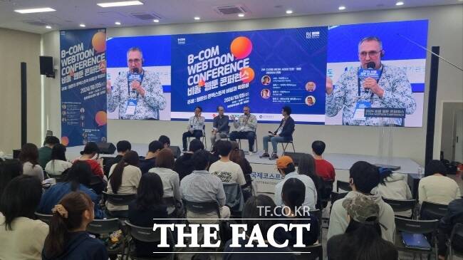 지난해 경기관광공사의 지역특화 마이스로 선정된 부천국제만화마켓(BIOCM) 행사 모습 /경기관광공사