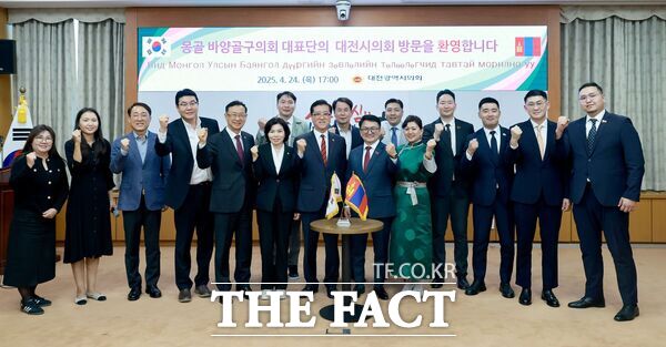 대전시의회 조원휘 의장은 24일 대전시의회를 방문한 몽골 울란바토르시(市) 바양골구의회 대표단을 접견하고 교류 활성화 방안을 논의했다./대전시의회