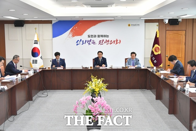 경남도의회 확대의장단 회의 모습 /경남도의회