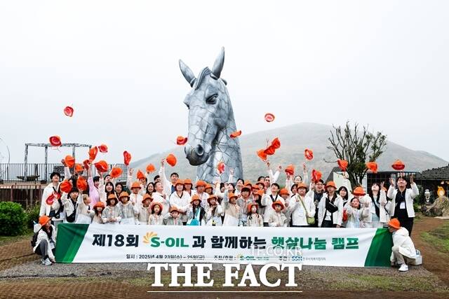 에쓰오일 햇살나눔 캠프에 참여한 환아와 환아 가족들이 제주도 새별 오름 인근 새별프렌즈동물원을 방문하고 기념촬영을 하고 있다. /에쓰오일