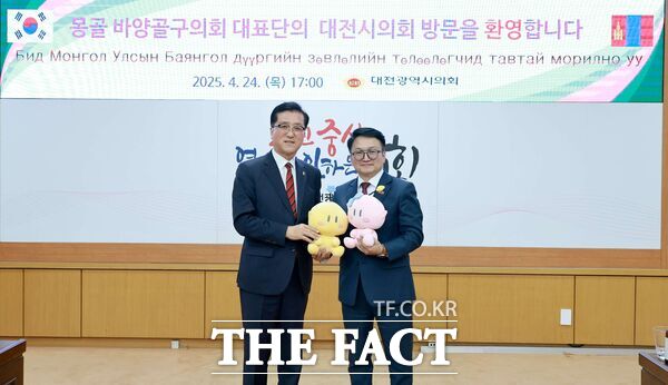 조원휘 대전시의회 의장(사진 왼쪽)은 24일 대전시의회를 방문한 몽골 울란바토르시(市) 바양골구의회 대표단을 접견하고 교류 활성화 방안을 논의했다./대전시의회