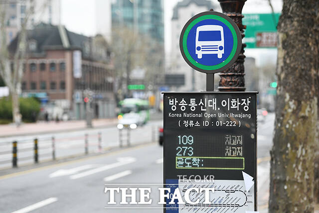 사진은 서울시내버스 노조가 총파업에 돌입한 지난해 3월 28일 오전 서울 종로구 방송통신대 버스정류장 전광판에 차고지라는 안내문구만 나오고 있는 모습. /더팩트 DB