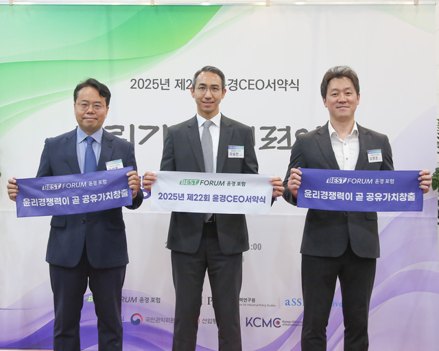 지난 24일 서울 서대문구 핀란드타워 아트홀에서 열린 제22회 윤경 CEO 서약식에서 김승언 남양유업 대표집행위원 사장(가운데)이 기념 촬영하고 있다. /남양유업