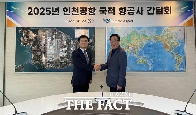 최근 인천국제공항공사 회의실에서 열린 인천공항 허브 경쟁력 강화를 위한 항공사 릴레이 간담회에서 인천공항공사 이상용 신사업본부장(왼쪽)과 대한항공 고광호 여객사업본부장이 기념촬영을 하고 있다. /인천공항공사