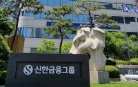  신한금융, 1분기 당기순이익 1조4883억원…전년比 12.6%↑