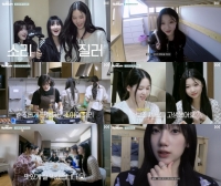  'WM 걸그룹' 유스피어, 숙소 입성…