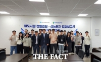  국토안전관리원·한국교통안전공단, 정밀진단·성능평가 결과보고서 평가기관 워크숍