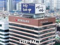  대전테크노파크 ‘성장단계 맞춤형’ 성장 사다리 지원기업 모집