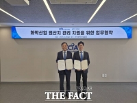 한국화학산업협회, 이정 관세법인과 손잡고 원산지 관리 지원