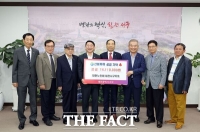  대전 서구 경로당, 노인회 주도로 산불 피해 성금 1411만 원 기탁