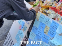  '미아동 흉기난동' 현장에 추모 발길…