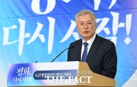  국회 찾은 문재인 