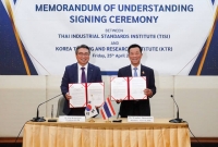 KTR, 국내 최초로 태국 산업표준원과 MOU 체결