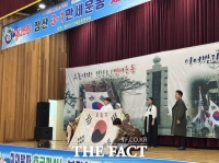  청양군, 제24회 정산 3·1독립만세운동 재현행사 펼쳐