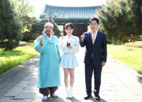 관악구, 훈장 김봉곤·가수 김다현 홍보대사 위촉