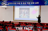  보령시, 공직자 대상 언론 홍보 역량 강화 교육 실시