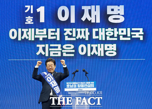 이재명 더불어민주당 대선 경선 후보가 26일 오후 광주 서구 김대중컨벤션센터에서 열린 호남권 합동연설회에서 정견발표를 하고 있다. /광주=장윤석 기자